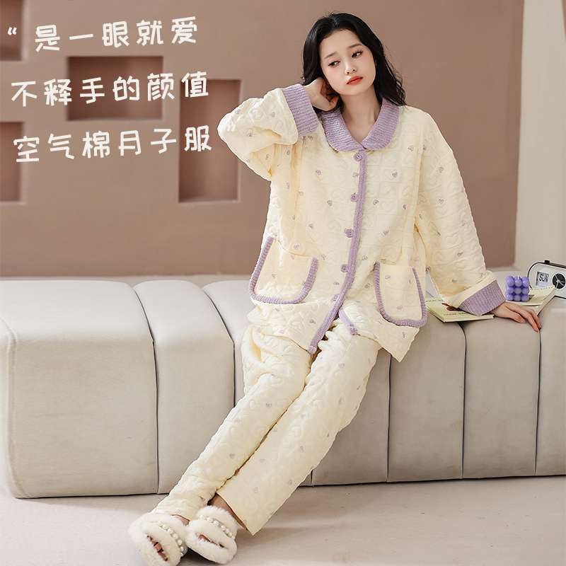 孕妇空气棉月子服秋冬款产后哺乳两件套时尚孕妇睡衣春季喂奶期家