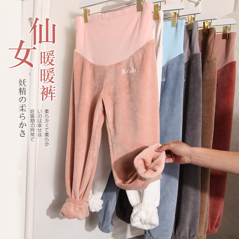 孕妇孕妇暖暖裤子秋冬外穿冬季加绒加厚珊瑚绒潮妈家居法兰绒孕妇