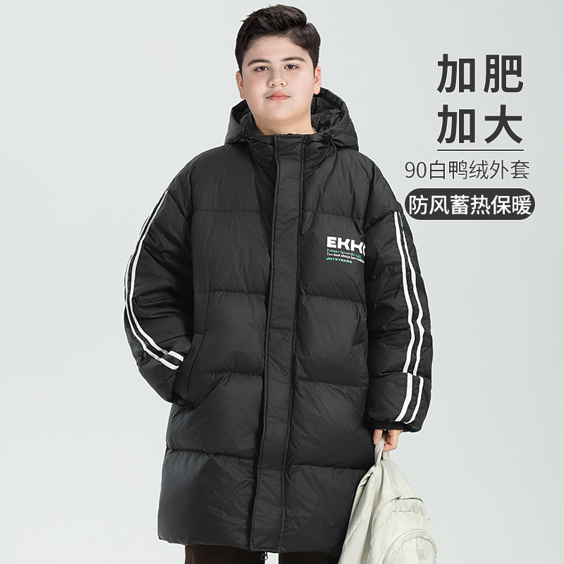 胖童羽绒服男童中大童秋冬外套青少年加厚保暖白鸭绒上衣54020