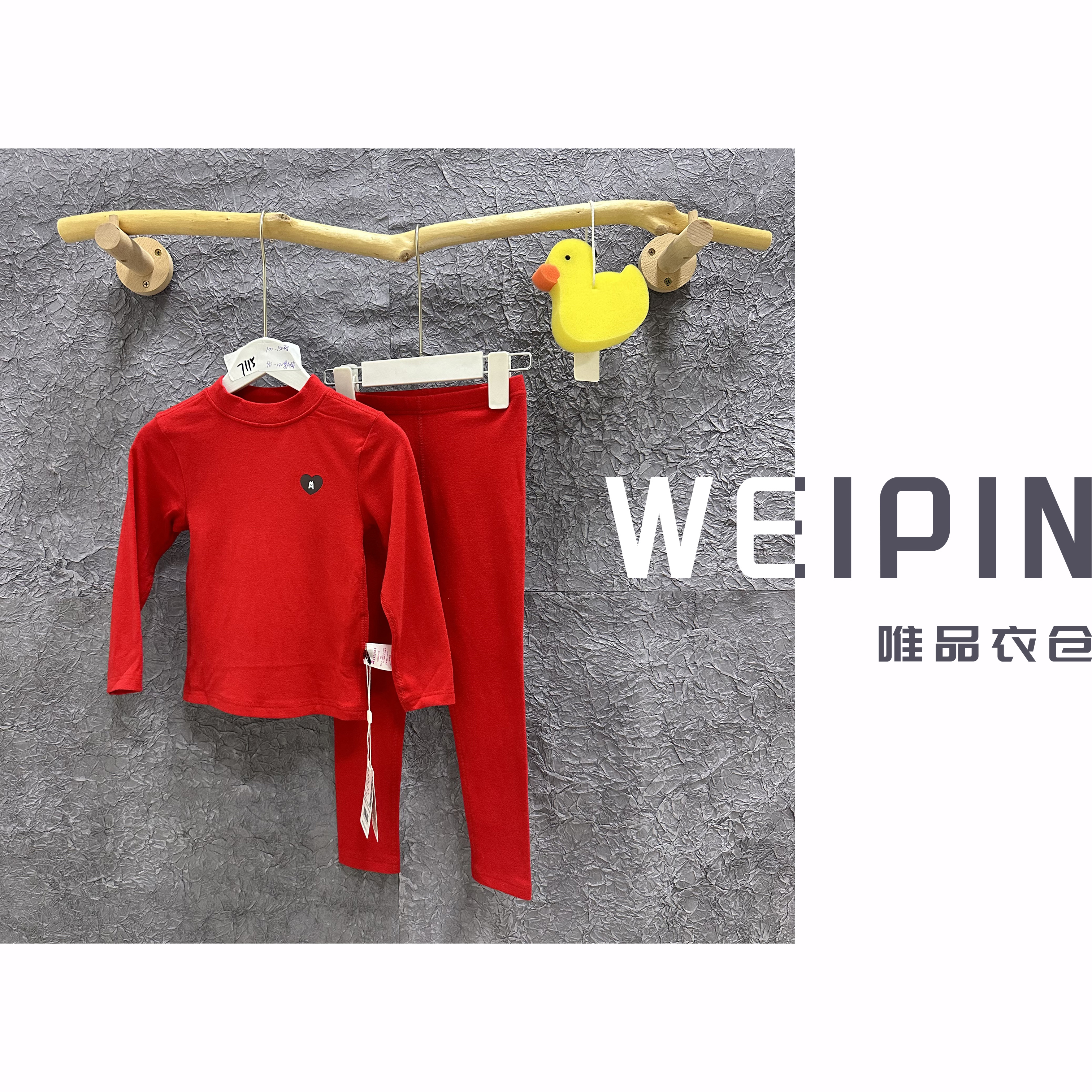 7115男女童时尚休闲运动秋季长袖秋冬儿童百搭纯色秋衣裤套装打底