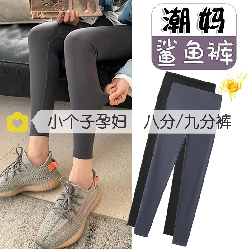 小个子150孕妇无痕鲨鱼裤女外穿瑜伽八分九分芭比打底裤145秋冬季
