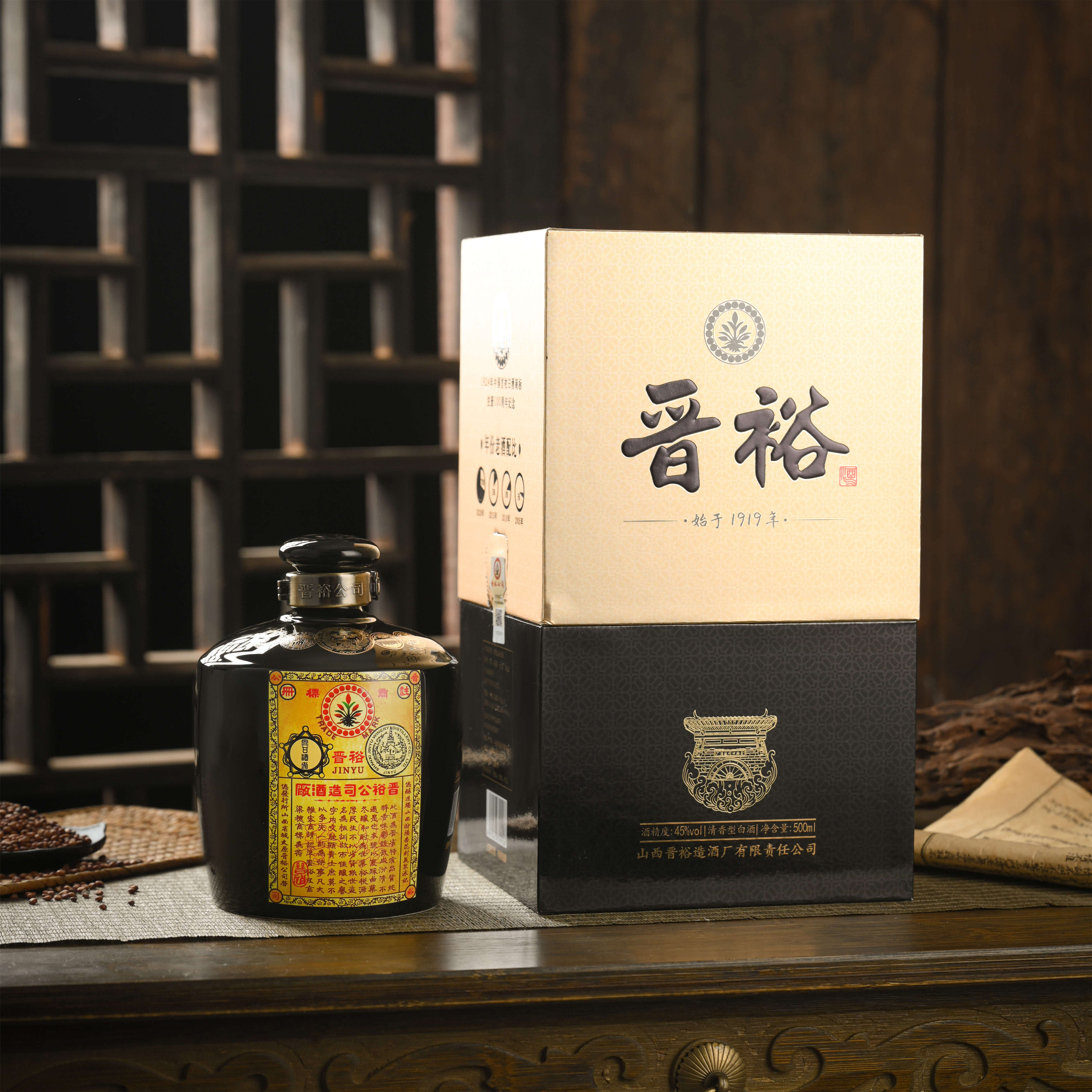 晋裕【晋裕高粱穗1919黑坛】中国首枚白酒商标100年纪念45度500毫升