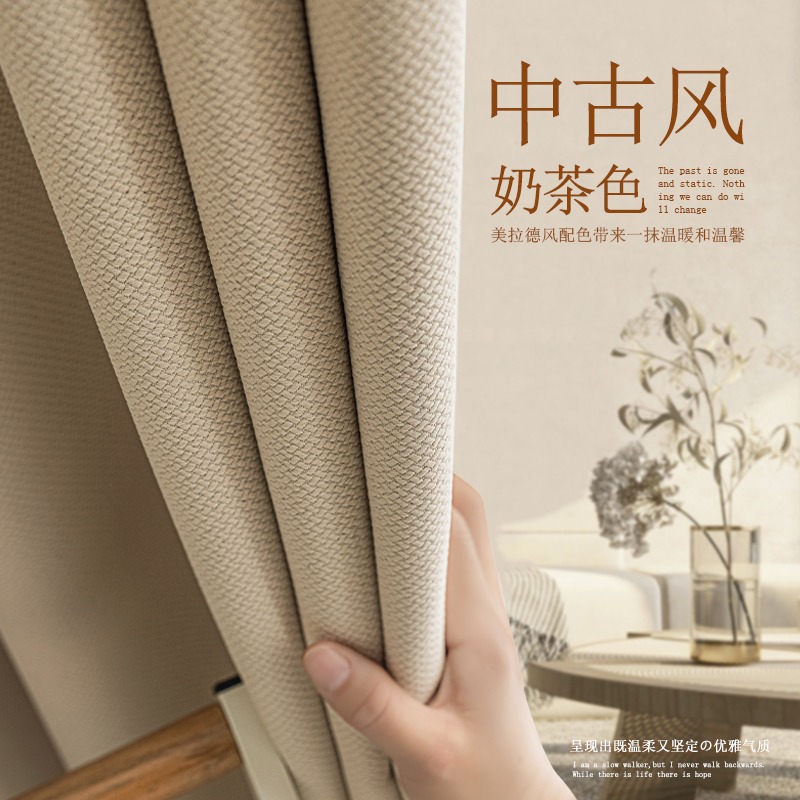 日式棉麻窗帘奶油色2024新款客厅卧室阳台全遮光轻奢高级感遮阳布