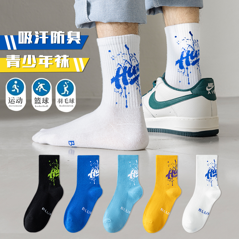 青少年纯棉袜子男中筒袜100%全棉秋季运动薄款防臭初中生大童长袜
