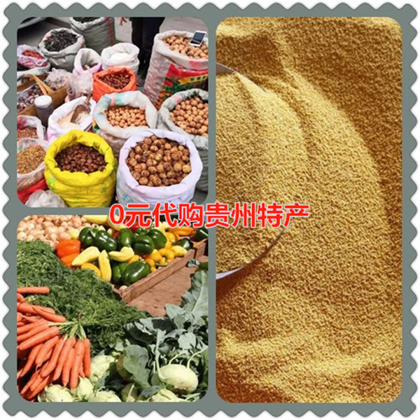 乡下赶场山货腌菜果蔬干货粑粑健康