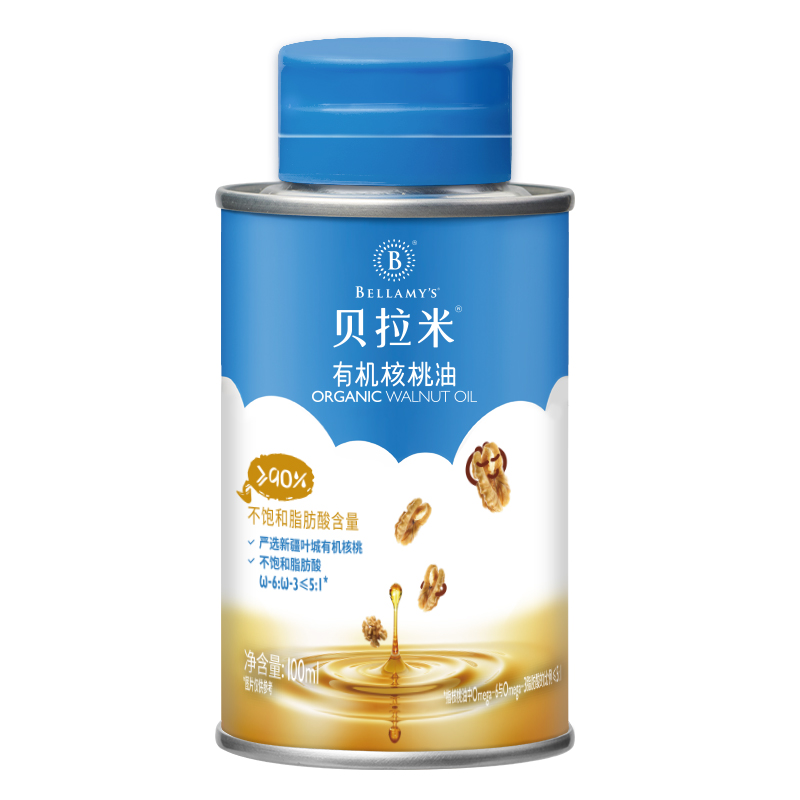 核桃油