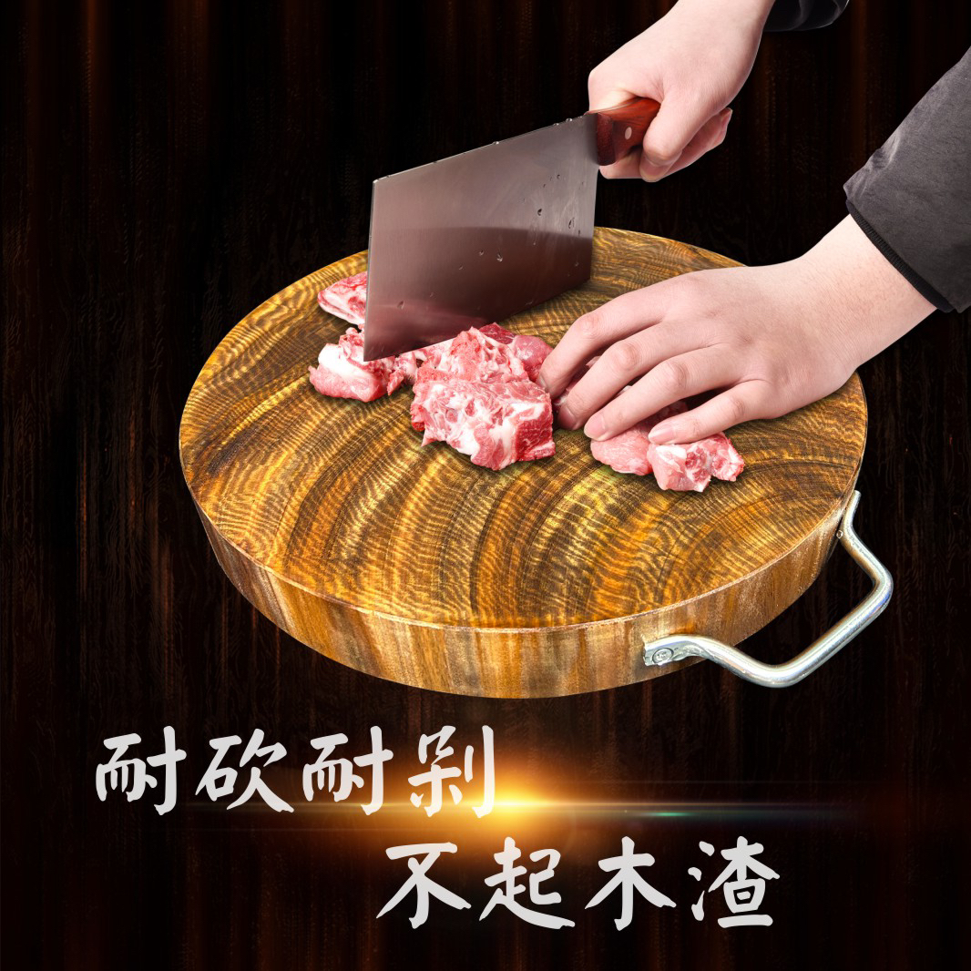 38×5正宗蚬木砧板实木整切蚬木菜板家用现场直播链接