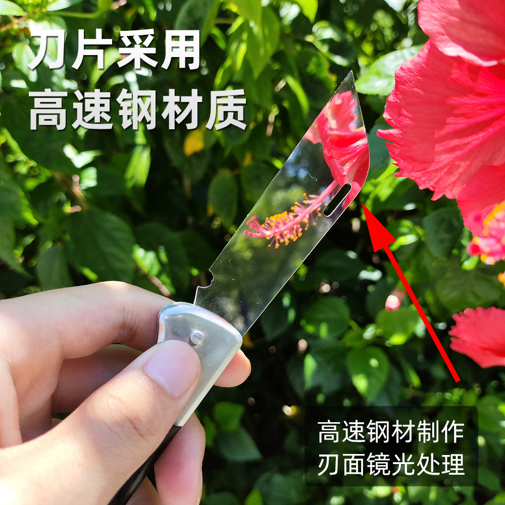 新款M42嫁接刀硬度67左右全镜面果树折叠园林嫁接工具园艺芽接刀