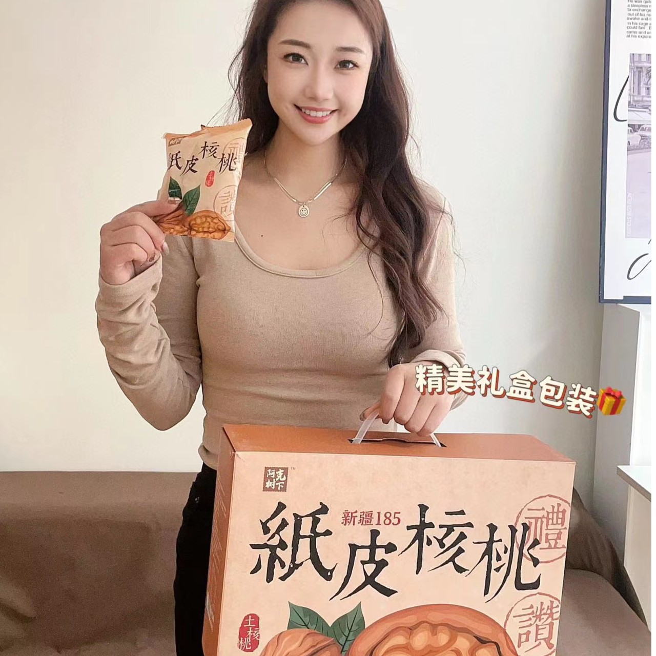 新款上市阿克树下纸皮核桃红枣礼盒装整箱礼品装