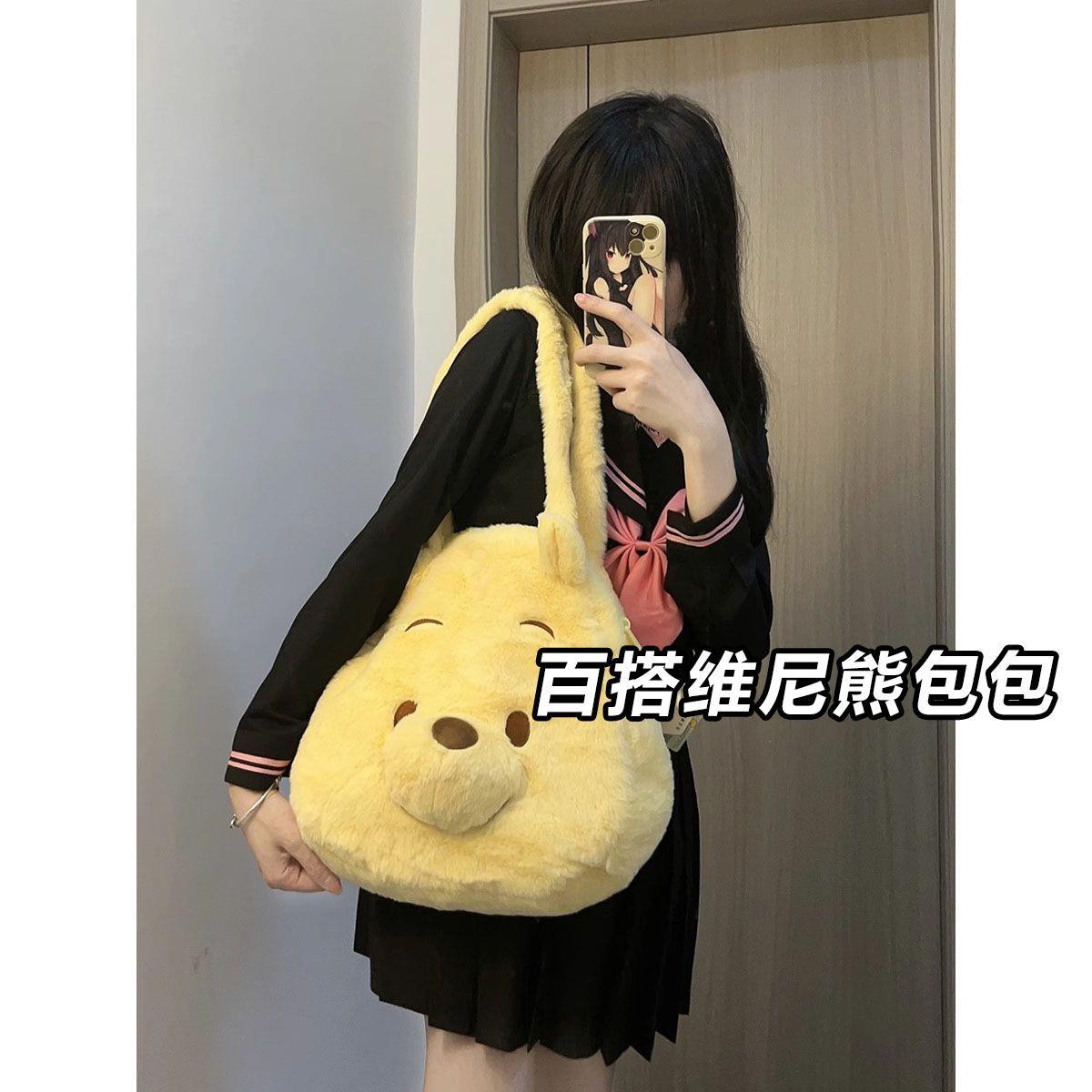日系软萌维尼熊单肩包小红书爆款毛绒卡通学生大容量迪士尼手提包
