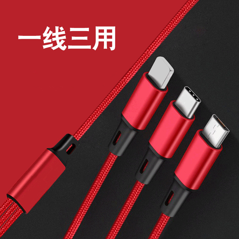 VSource尼龙编织一拖三充电线苹果安卓type-c多头通用充电线