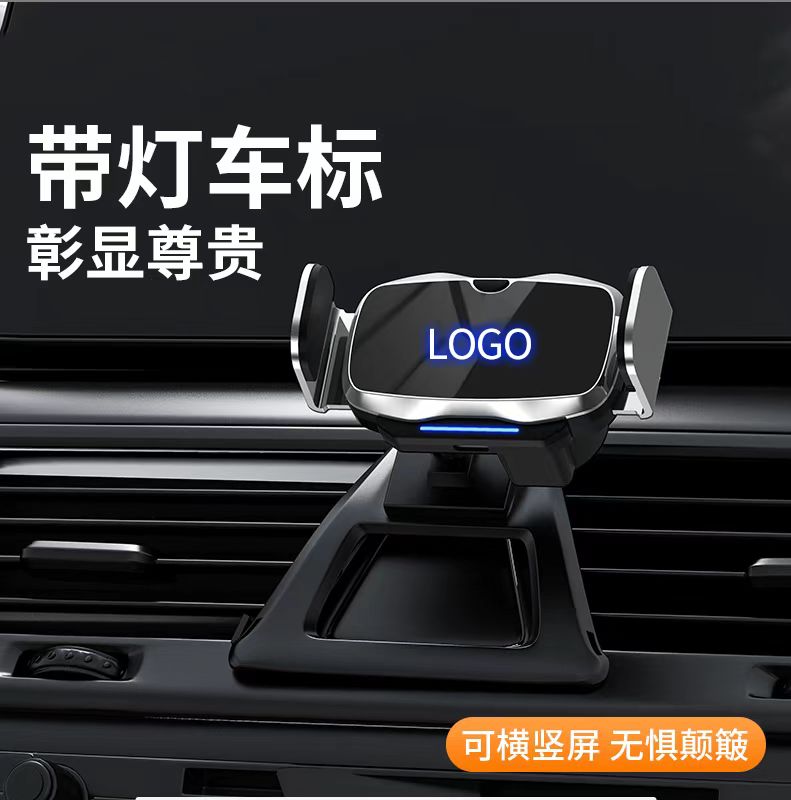 【吉米同款】适用X6X7X83系5系7系X5专用车载电动防抖手机支架专车