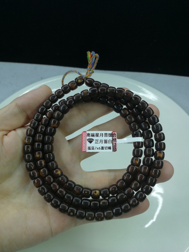 孤品7x6直切珠，陈籽黑金玉化，正月留白，平口，精抛玻璃底毕业货！