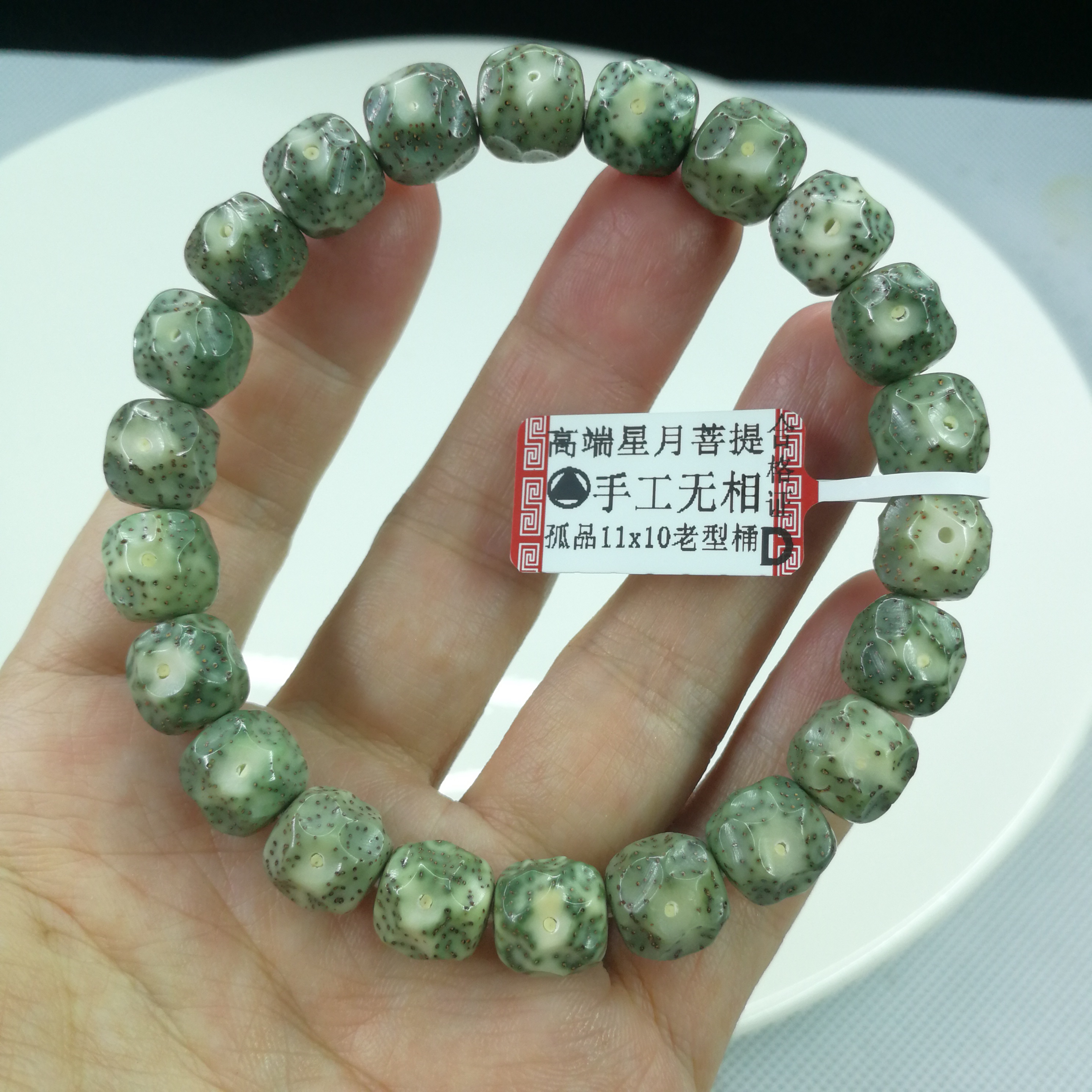 孤品11x10老型桶手工无相，正月留白，黑星老料，针尖星，高油高密