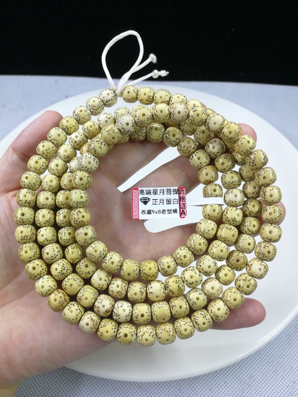 收藏9x8老型桶，同枝果鸡油黄，正月大留白，月朗星稀，海南毛感老料！
