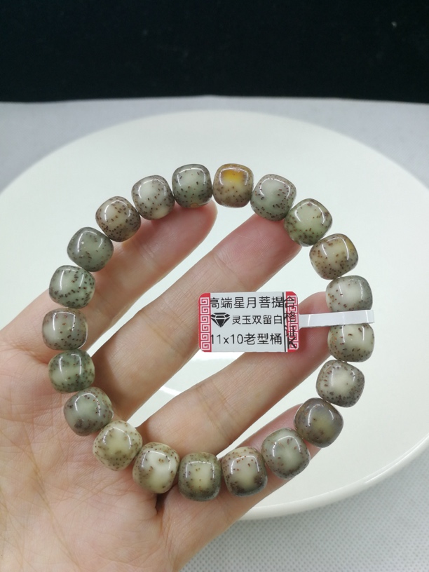 孤品11x10老型桶手串，灵玉骨瓷灰，骨瓷润透，正月双留白，万目精抛