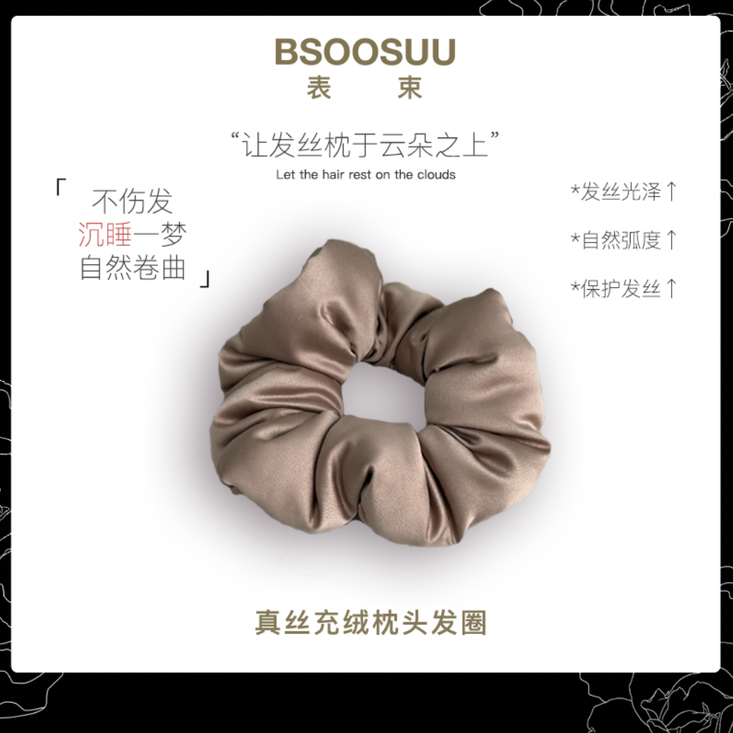 表束BSOOSUU真丝配饰