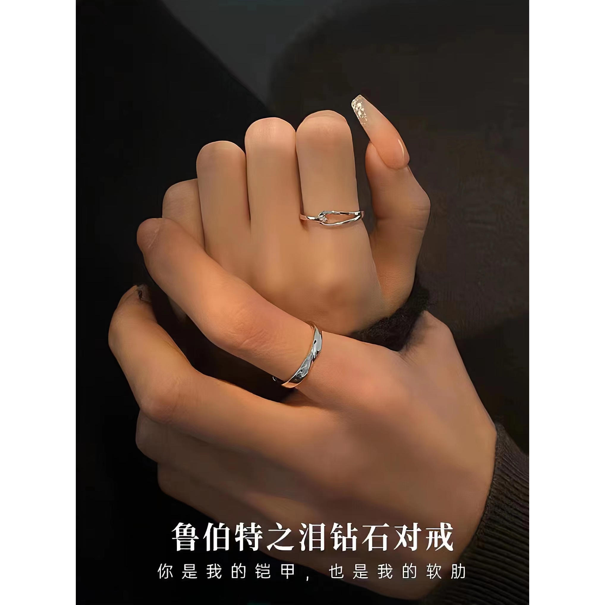 925银戒指 S999纯银鲁伯特之泪情侣款对戒小众设计戒指生日情人节