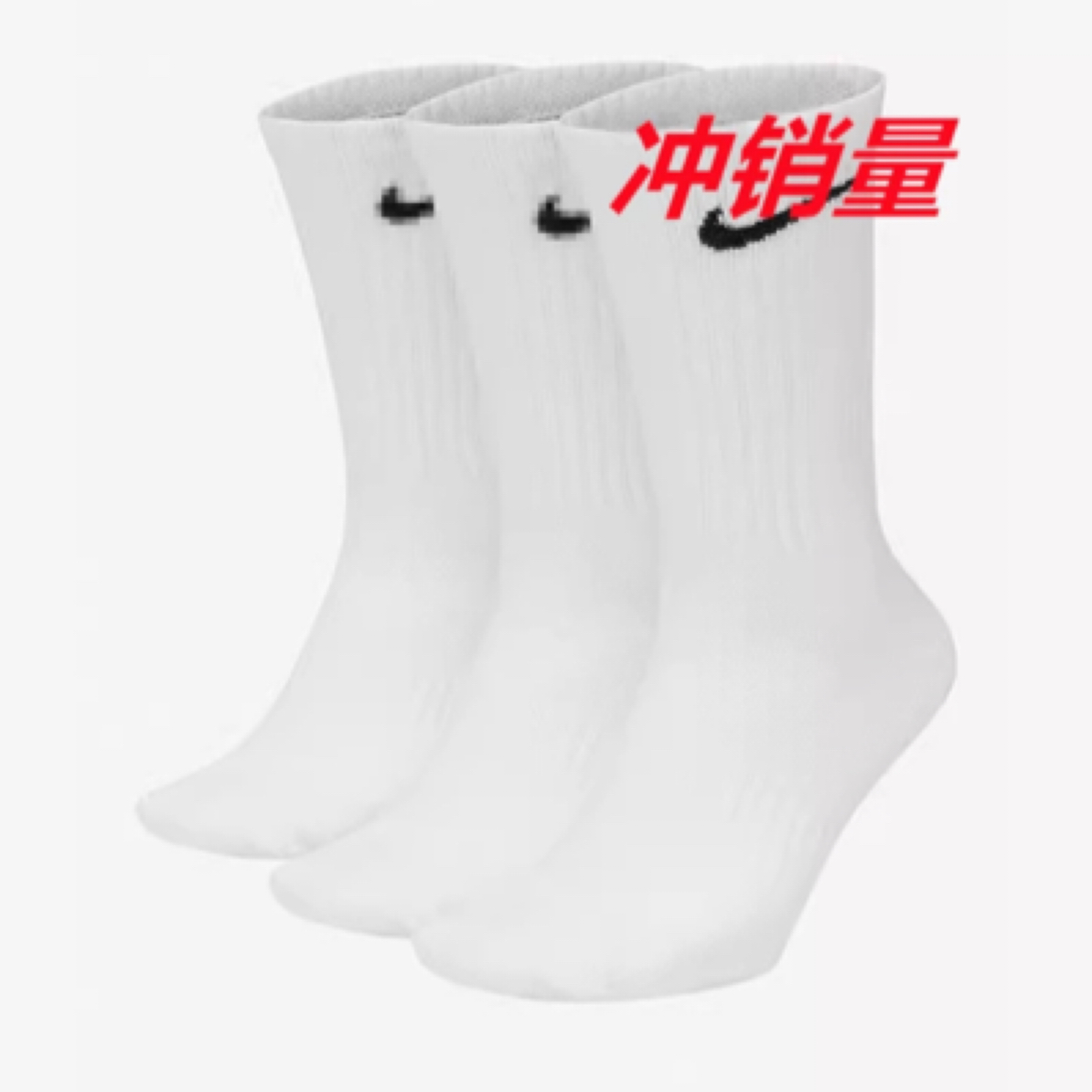 NK 袜子EVERYDAY速干中筒训练袜3双夏季KYOKA同款街舞