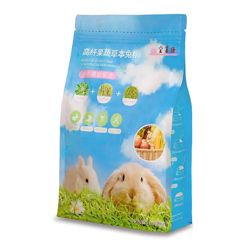 宝莱康蔬果草本美毛兔粮20宠物兔子粮食荷 兰猪豚鼠饲料于草2斤装