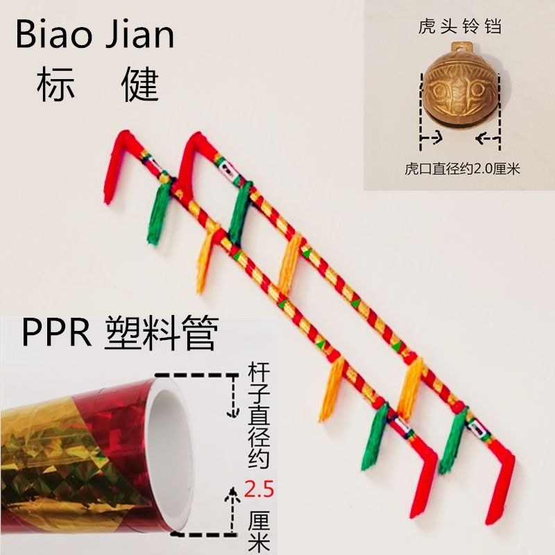 标健广场舞打钱杆打花棍金钱棍九子鞭舞蹈花棍连响棒莲湘棒连厢棒