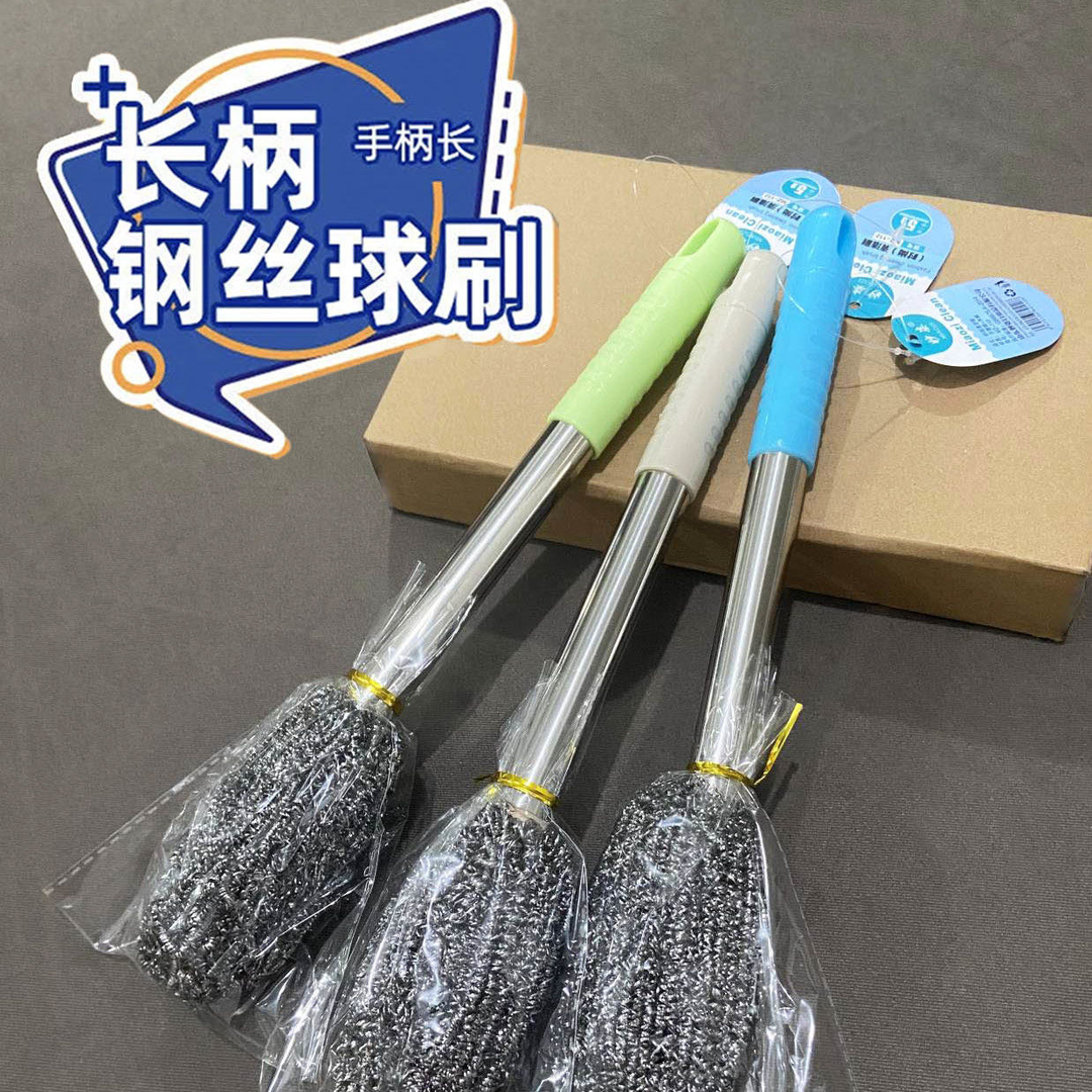 长柄不锈钢锅刷钢丝球刷子长杆厨房洗锅洗碗不伤手不掉渣锅刷酒店