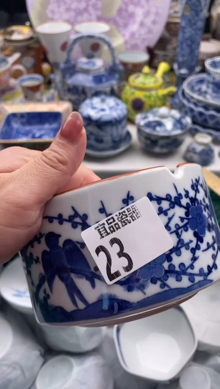 【闪购商品】瓷片宜品陶瓷感谢支持