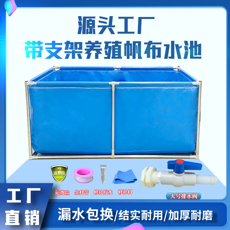【优优】刀刮布加厚水池户外简易养鱼池养殖高品质