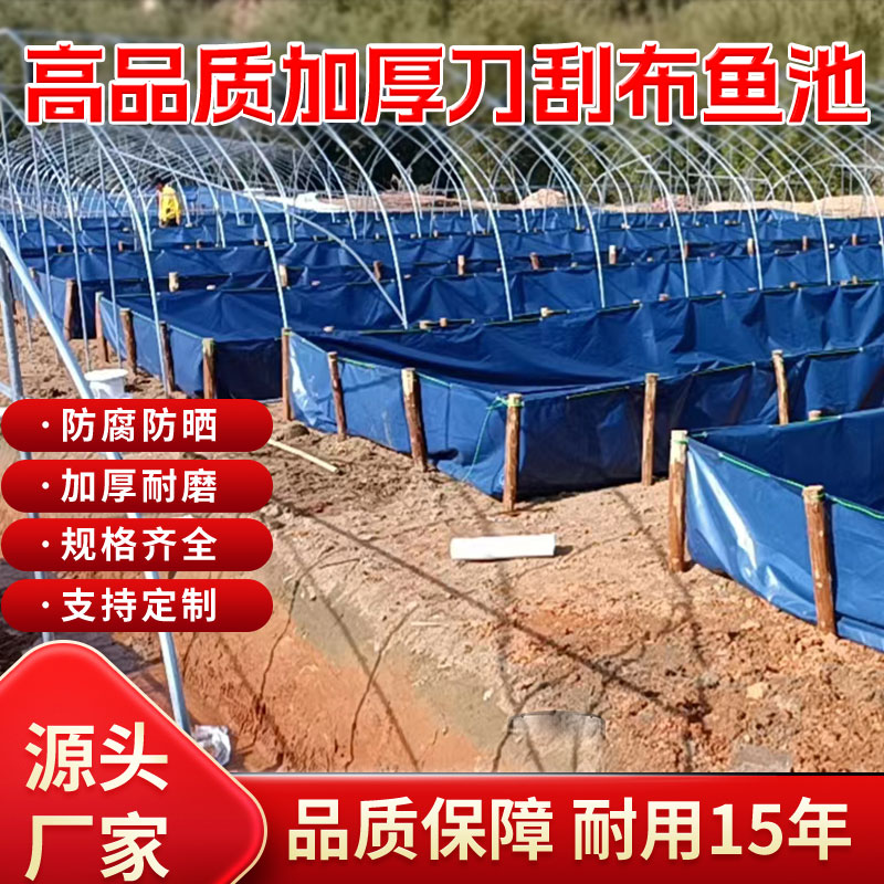 丰霖【补差价链接】刀刮布加厚户外组装简易养鱼池折叠圆形游泳池