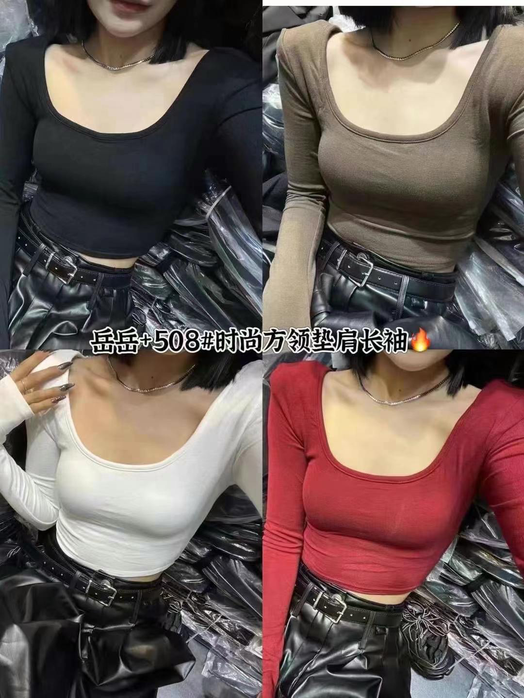 2024秋冬打底百搭多色显瘦新款长袖网红时尚