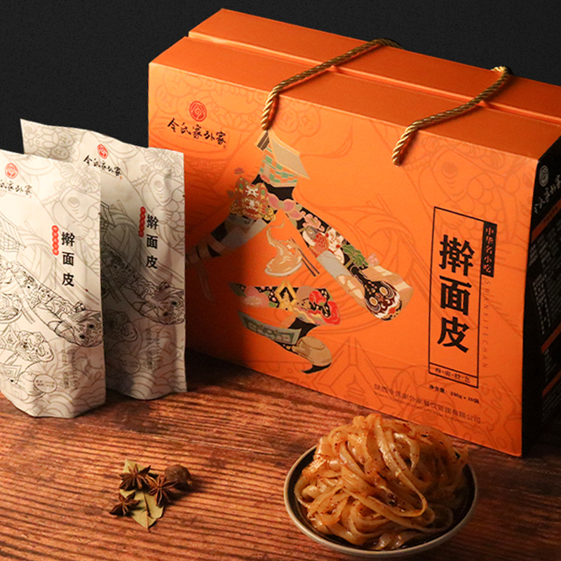 【擀面皮到手10袋加赠礼盒】擀面皮315g/袋擀面皮陕西宝鸡岐山正宗