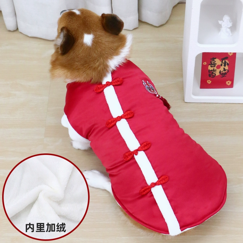 宠物狗狗新年旗袍过年喜庆猫狗衣服冬季加绒保暖秋冬柯基柴犬衣服