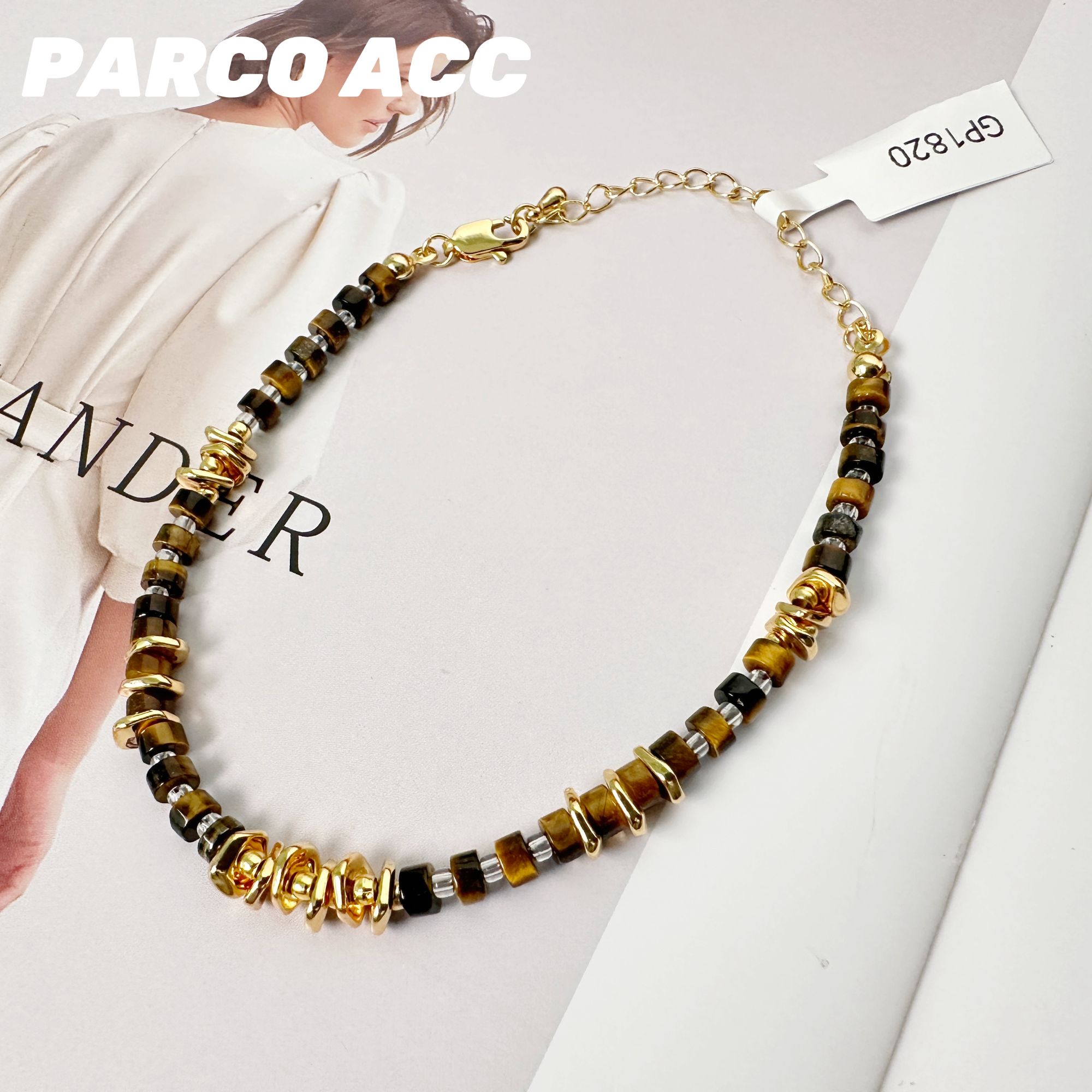 铜合金手链 GP1820 美拉德虎眼串串手链