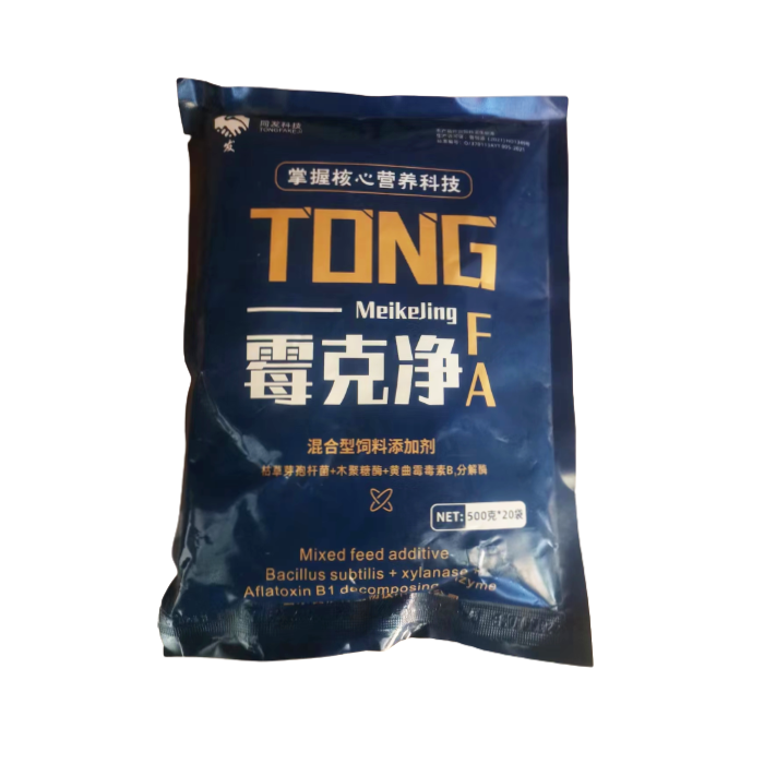霉克净 兽用脱霉剂生物脱霉剂500g/袋