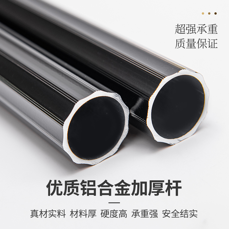 重型承重加厚铝合金窗帘杆单杆双杆打孔轨道带配件窗帘静音杆子