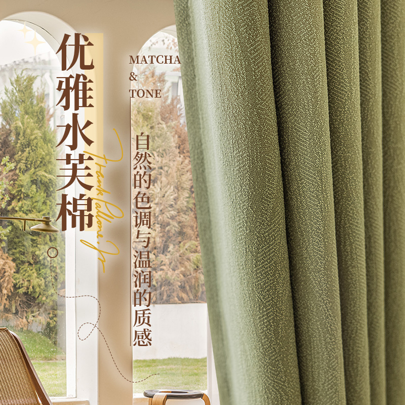 水芙棉轻奢遮阳卧室窗帘布客厅飘窗美观窗帘阳台雪尼尔遮光窗帘