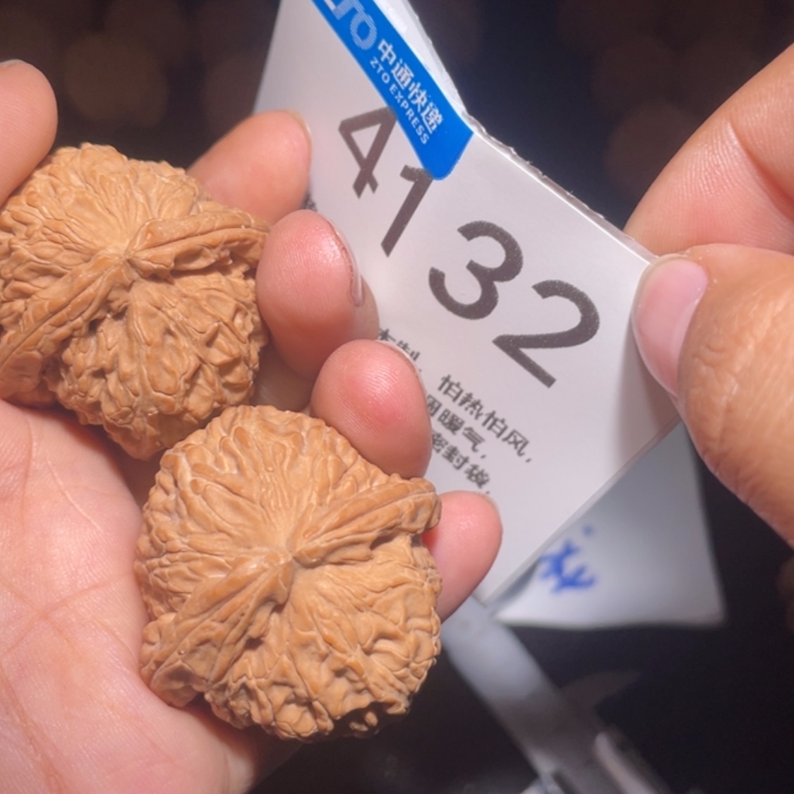 【闪购商品】文玩核桃吊坠用****1