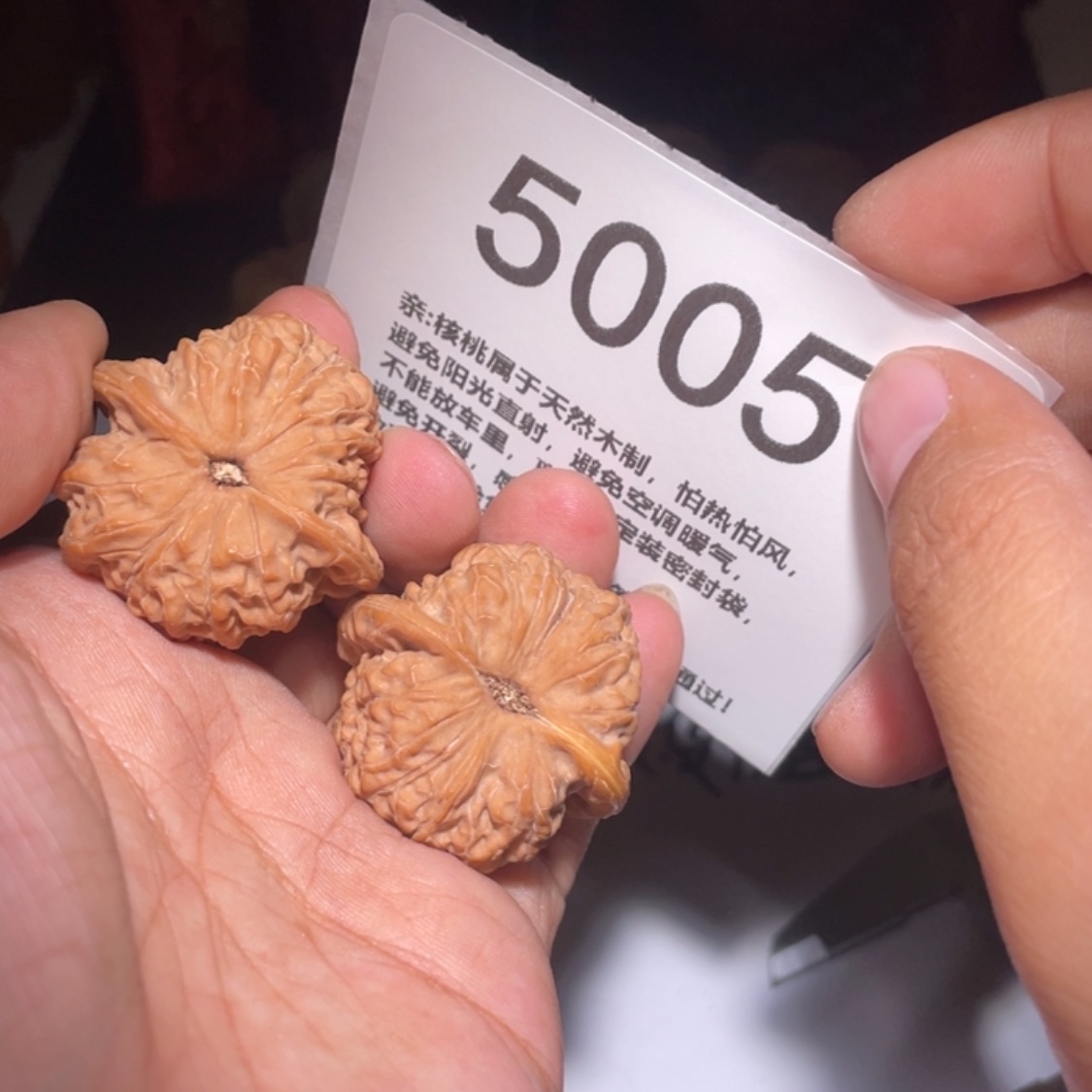 【闪购商品】文玩核桃吊坠李*