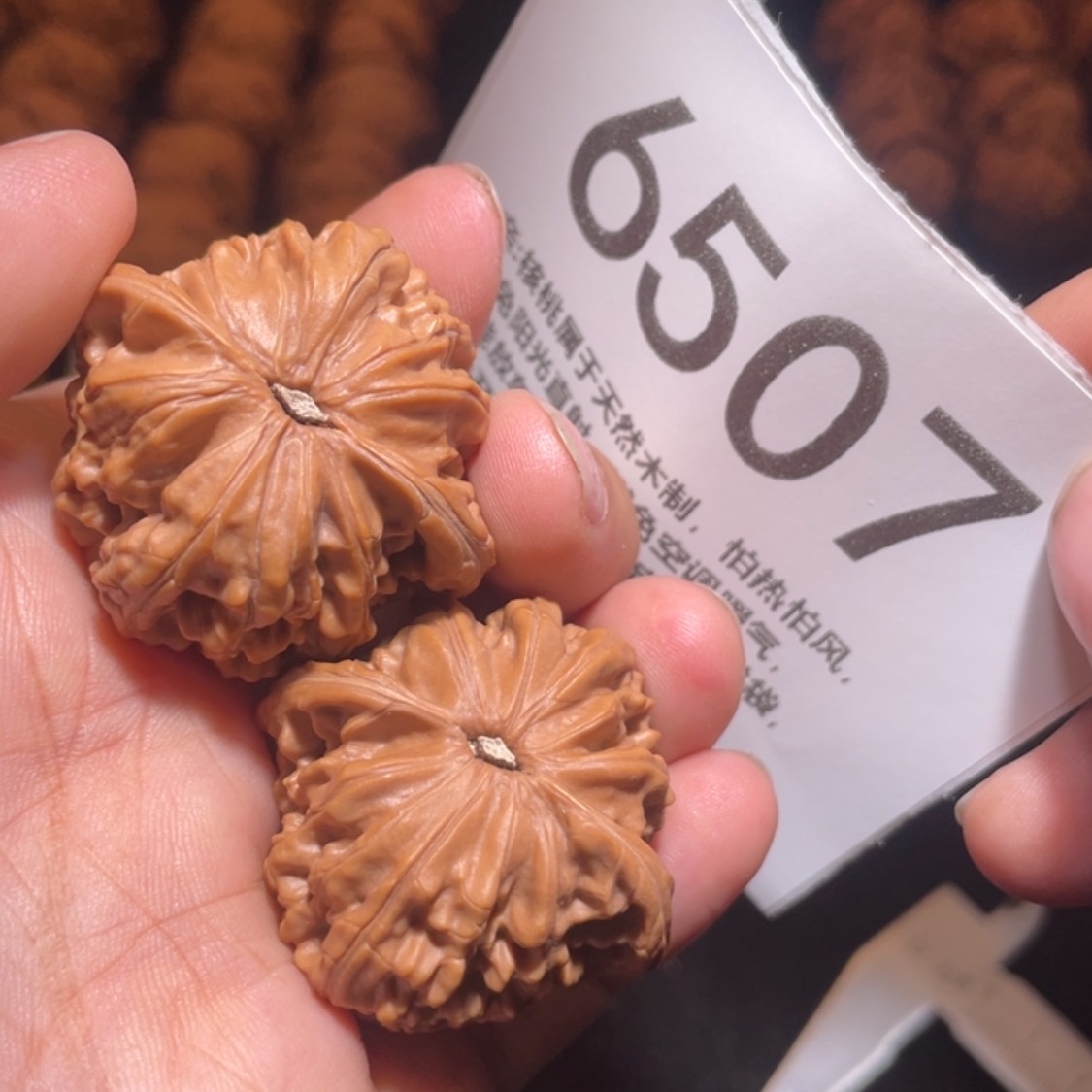 【闪购商品】文玩核桃吊坠大*