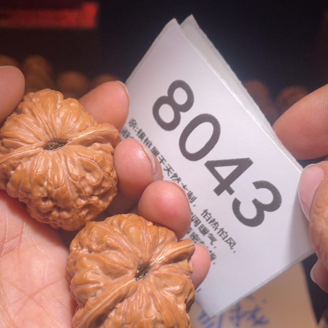 【闪购商品】文玩核桃吊坠晚***友
