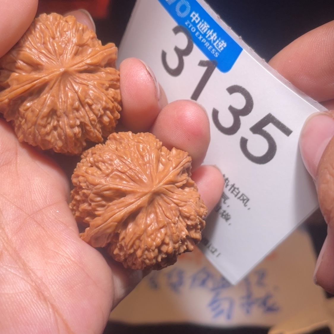 【闪购商品】文玩核桃吊坠人**鸿