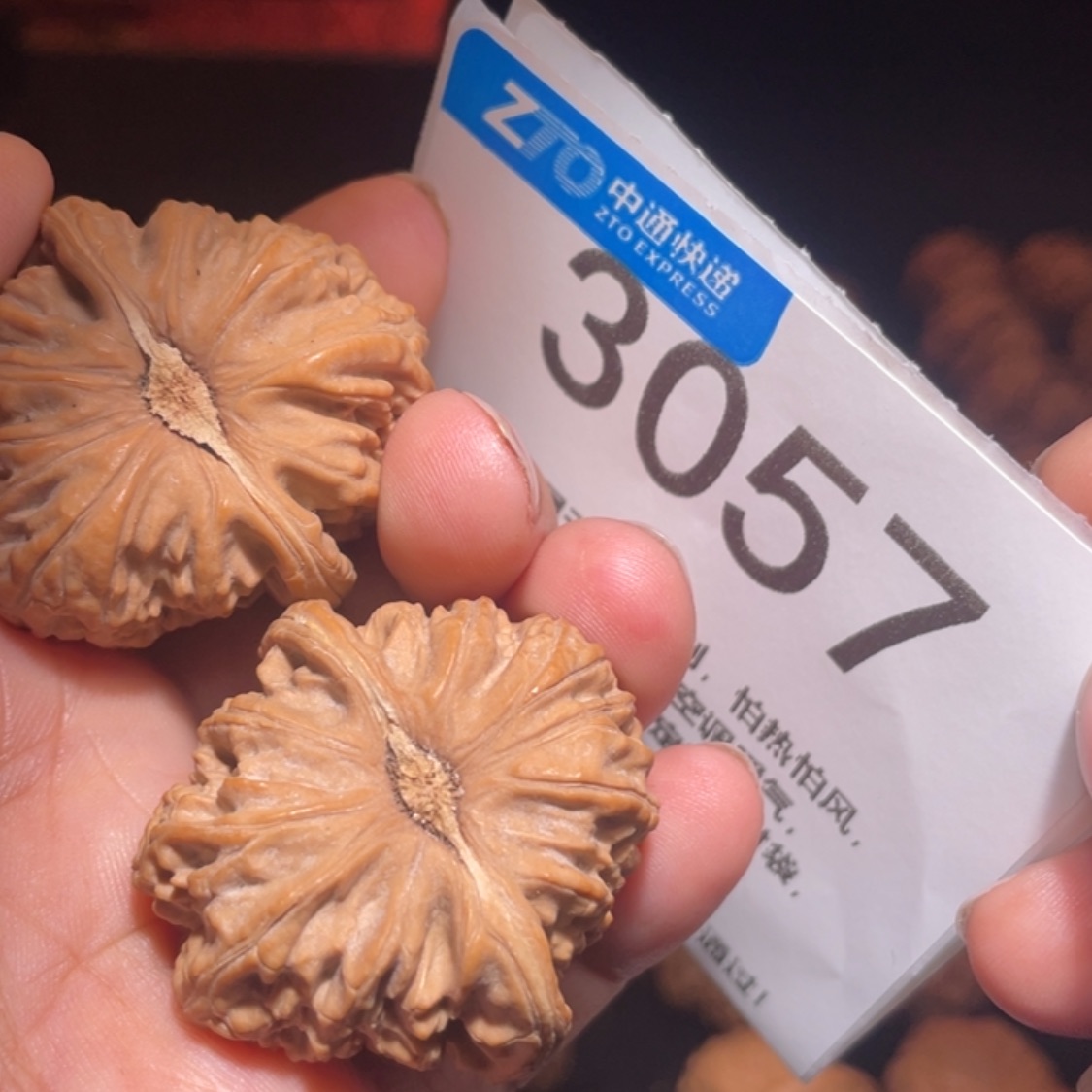 【闪购商品】文玩核桃吊坠毛*