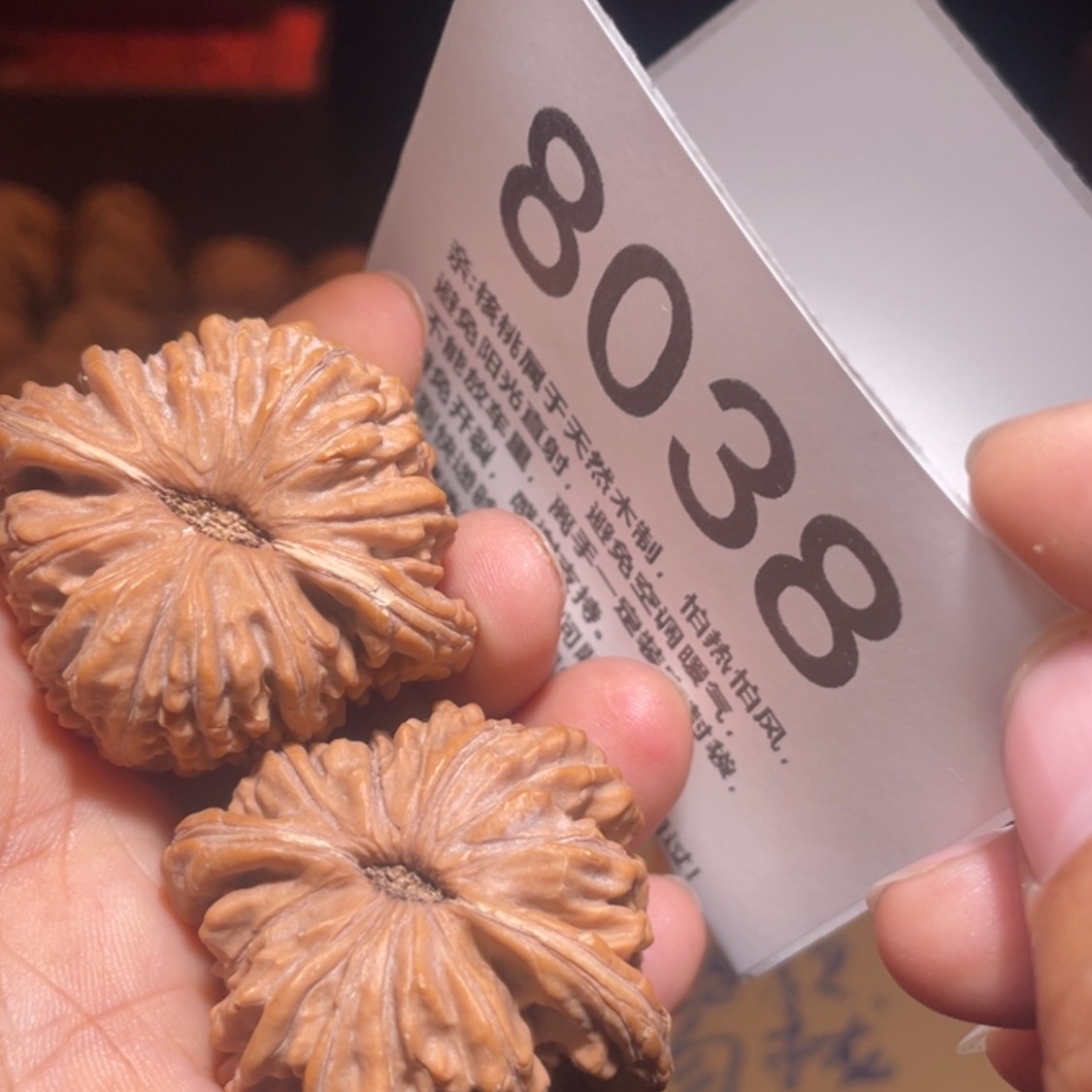 【闪购商品】文玩核桃吊坠风*枫