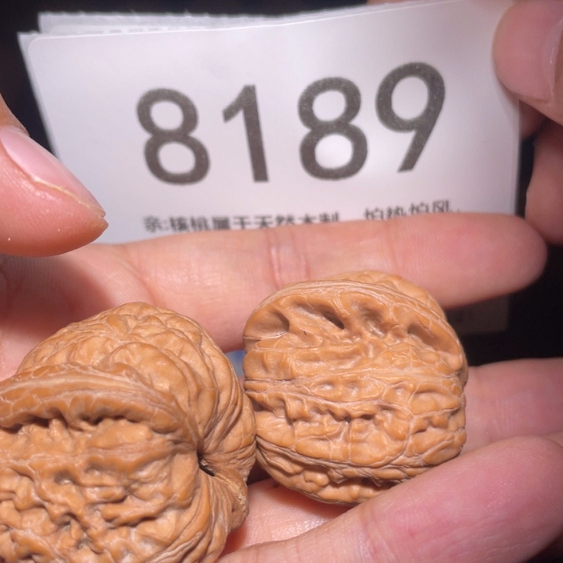 【闪购商品】文玩核桃吊坠不*