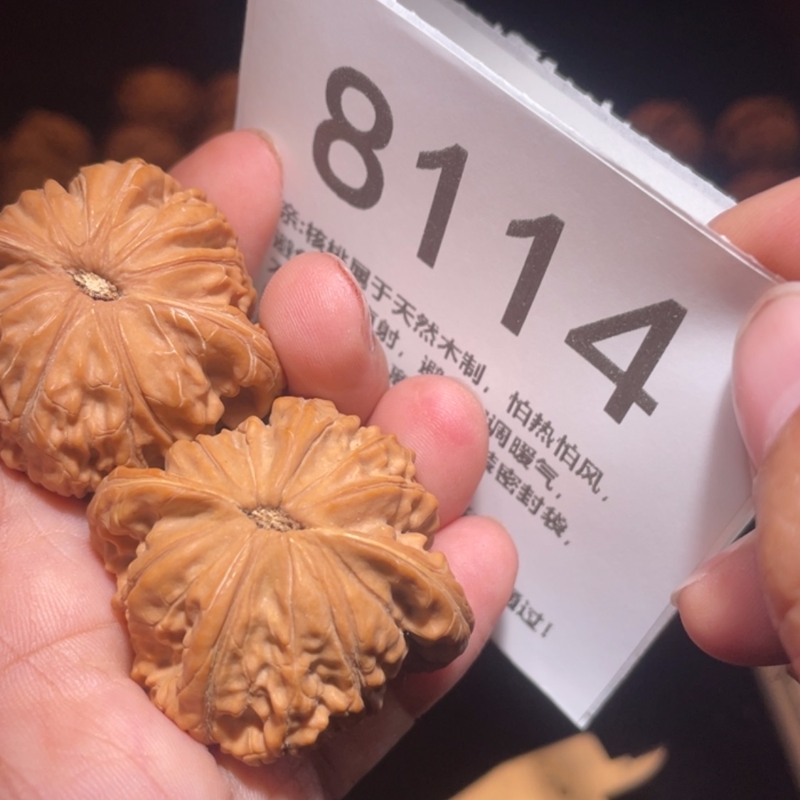 【闪购商品】文玩核桃吊坠卡*贝