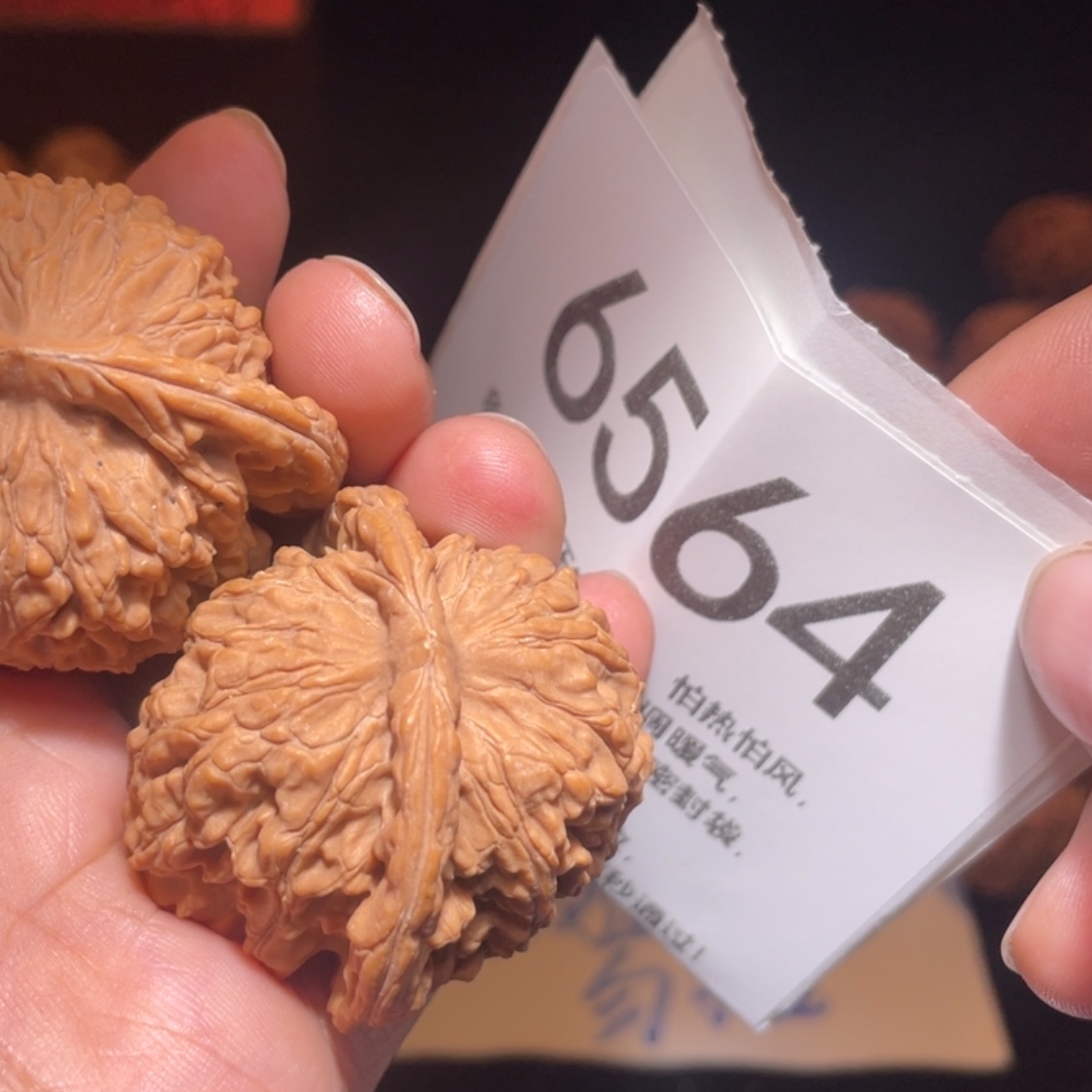 【闪购商品】文玩核桃吊坠顺*卍
