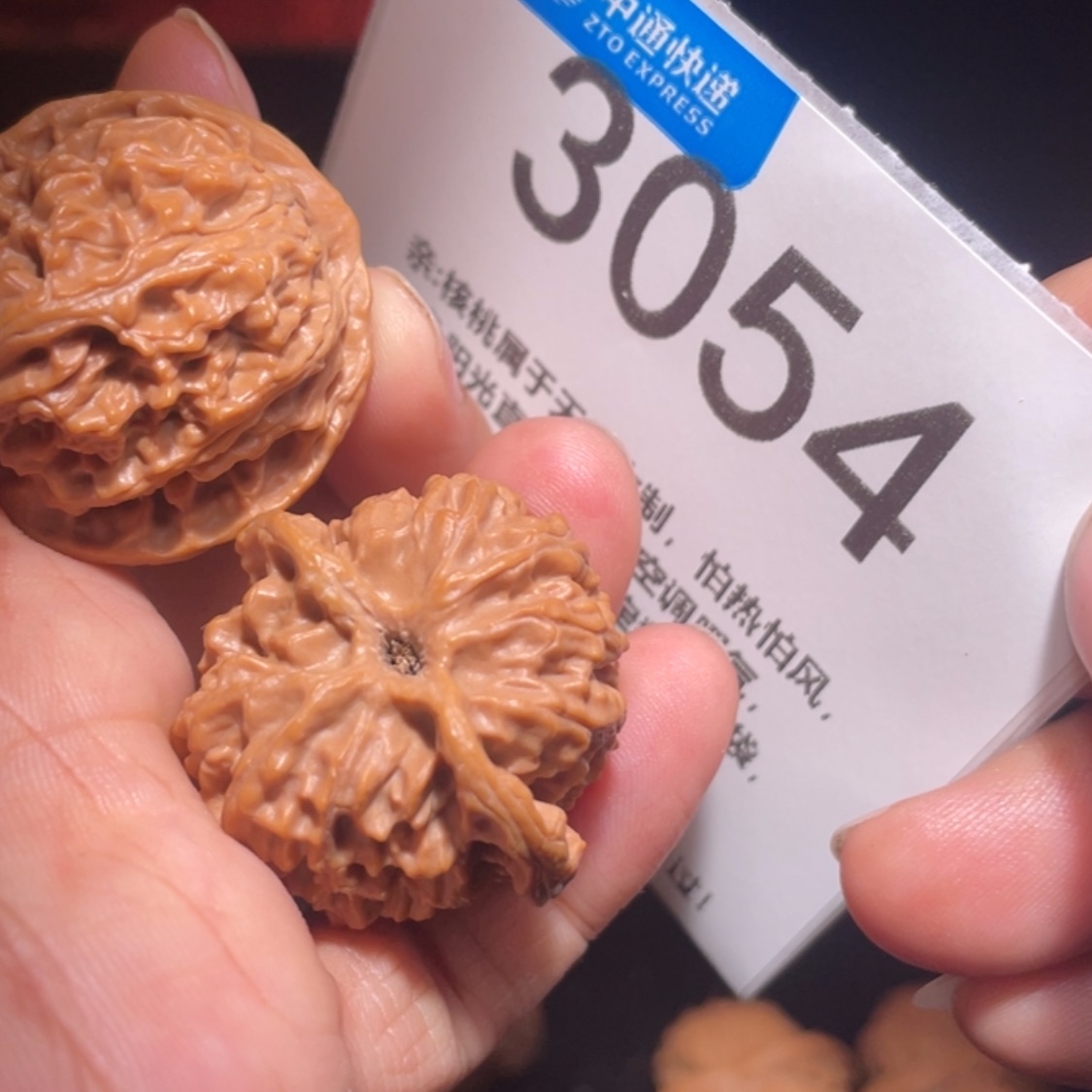 【闪购商品】文玩核桃吊坠芝**花