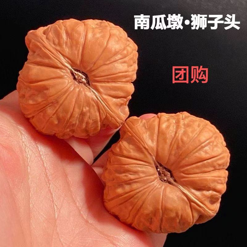文玩南瓜墩文玩核桃⬛️43-44