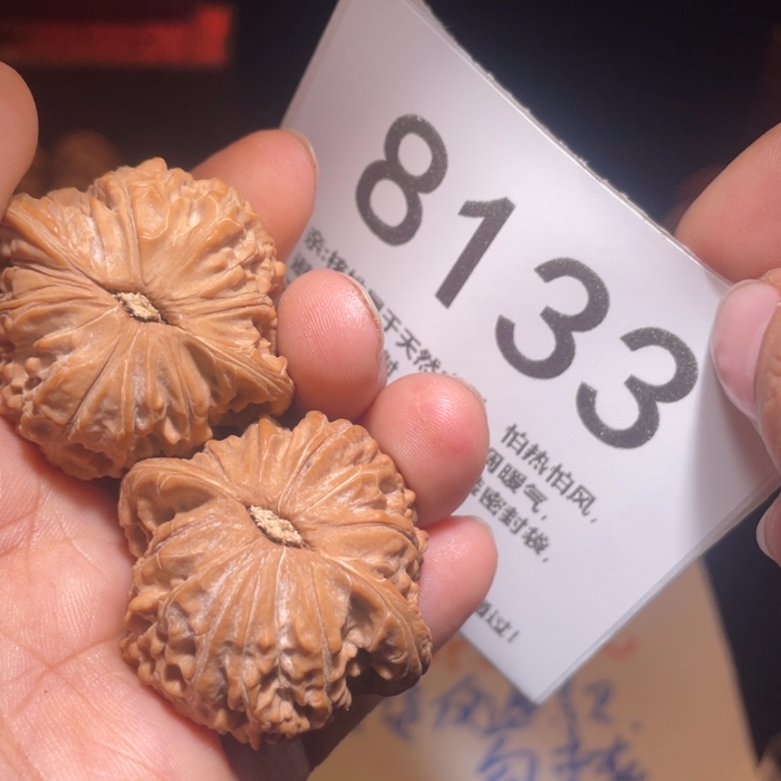 【闪购商品】文玩核桃吊坠X****-