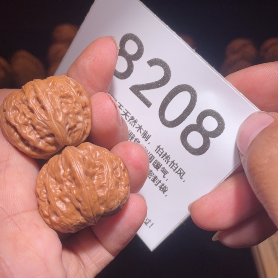 【闪购商品】文玩核桃吊坠听**筑